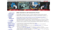 Desktop Screenshot of elco-cuenod.ru
